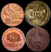 Набор из 4 медалей "Металлургия и промышленность в Украинской ССР"