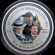 Набор из 4 сер  монет 2 доллара 2007 "Шерлок Холмс" (Острова Кука) (в п/у)