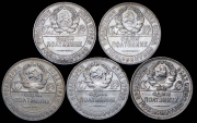 Набор из 5 сер. монет Полтинник 1924-1925