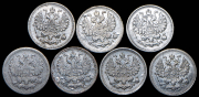 Набор из 7 сер. монет 5 копеек 1898-1905