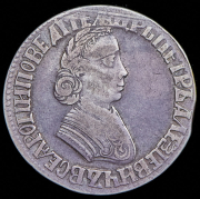 Полтина 1704 МД