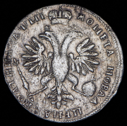 Полтина 1718 ОК-L