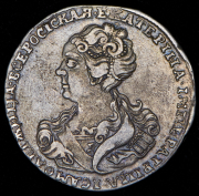 Полтина 1726 без букв (8 точек в наплечнике)