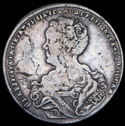 Полтина 1726 СПБ