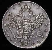 Полтина 1738 без букв