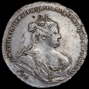 Полтина 1739 СПБ