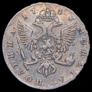 Полтина 1748 СПБ