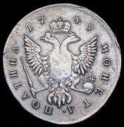 Полтина 1749 ММД