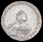 Полтина 1758 СПБ-НК