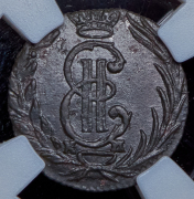 Полушка 1769 "Сибирская" (в слабе) КМ