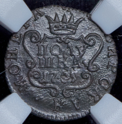 Полушка 1769 "Сибирская" (в слабе) КМ