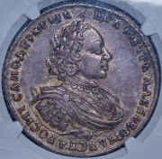 Рубль 1721 (в слабе) без букв