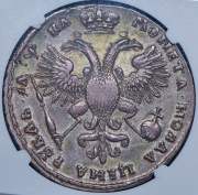 Рубль 1721 (в слабе) без букв