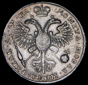 Рубль 1721 К