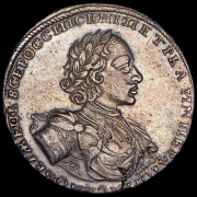 Рубль 1722