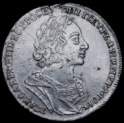Рубль 1724 без букв