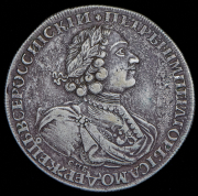 Рубль 1724 СПБ