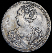 Рубль 1725 СПБ