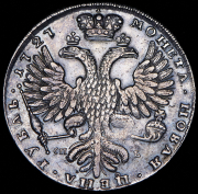 Рубль 1727 СПБ