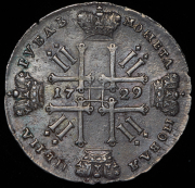 Рубль 1729