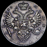 Рубль 1733