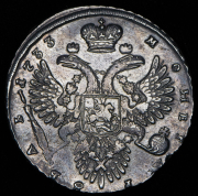 Рубль 1733