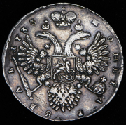 Рубль 1733