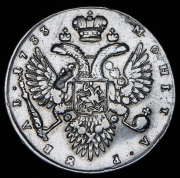 Рубль 1733