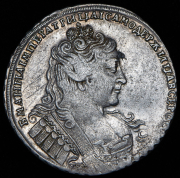 Рубль 1733 (без локона)