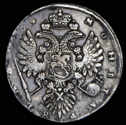 Рубль 1734