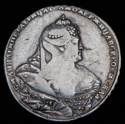 Рубль 1738 без букв