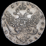 Рубль 1739 без букв (Бит. R1)