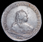 Рубль 1754 СПБ-ЯI