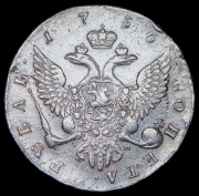 Рубль 1756 СПБ-BS-IМ