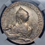 Рубль 1758 (в слабе) СПБ-ТI-НК