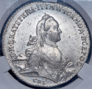 Рубль 1762 (в слабе) СПБ-ТI-НК