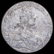 Рубль 1775 СПБ-ТИ-ЯЧ