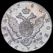 Рубль 1780 СПБ-ИЗ