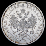 Рубль 1885 СПБ-АГ