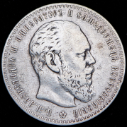 Рубль 1886 (АГ)