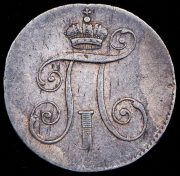 Жетон "Коронация Павла I" 1797