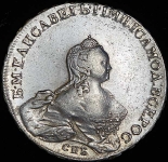 Рубль 1754