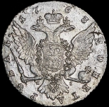 Рубль 1763 СПБ-ТI-ЯI