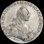 Рубль 1767