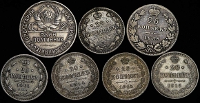 Набор из 7-и монет: 25к 1838, 20к 1860,1914,15,16, полтинник 1924