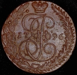 5 копеек 1796