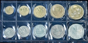 Годовой набор монет СССР 1968