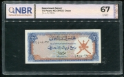 1/4 риала 1970 (Оман) (в слабе)
