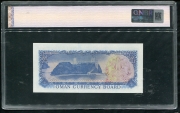 1/4 риала 1970 (Оман) (в слабе)
