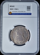 1 экю 1784 (Франция)